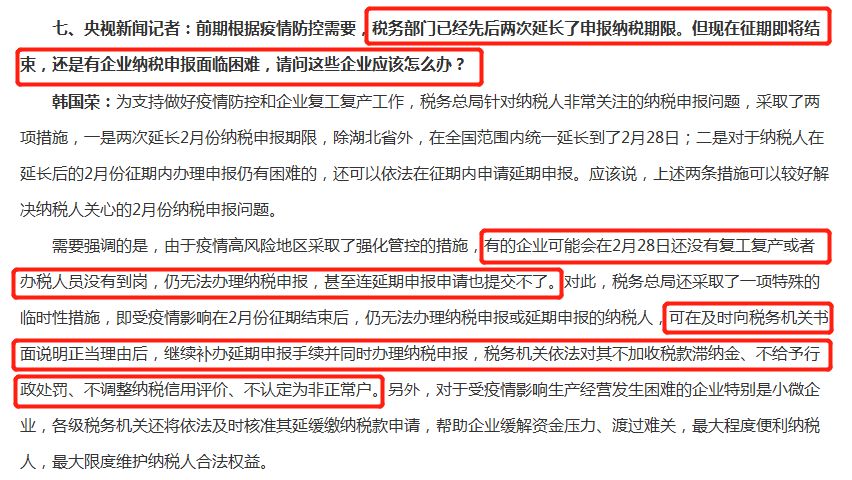 城投发债多项指标再明确 行业闯关“真转型”