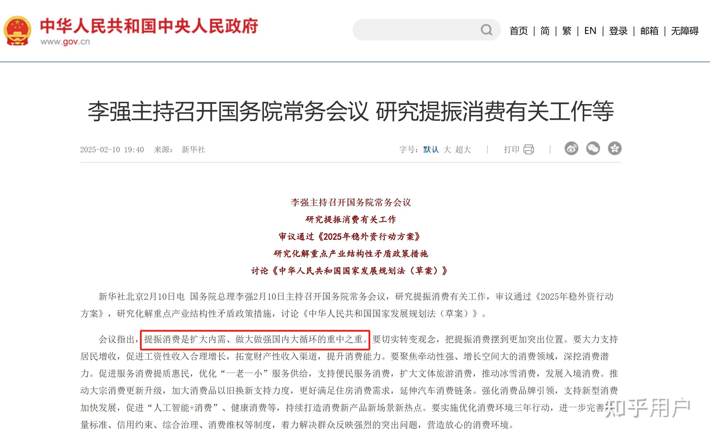 地方国资为何密集发行美元债？