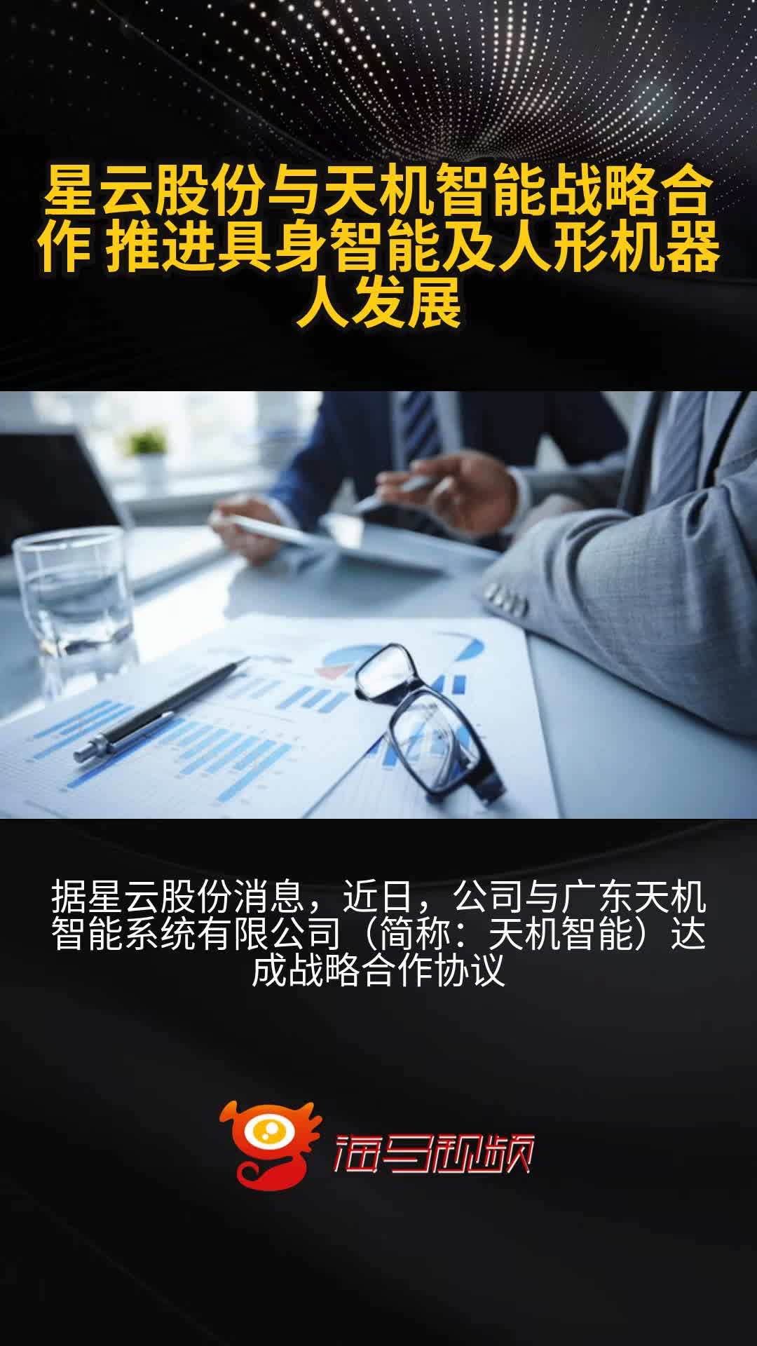 云鲸智能完成1亿美元融资 腾讯和北京机器人基金首次布局家庭具身智能赛道