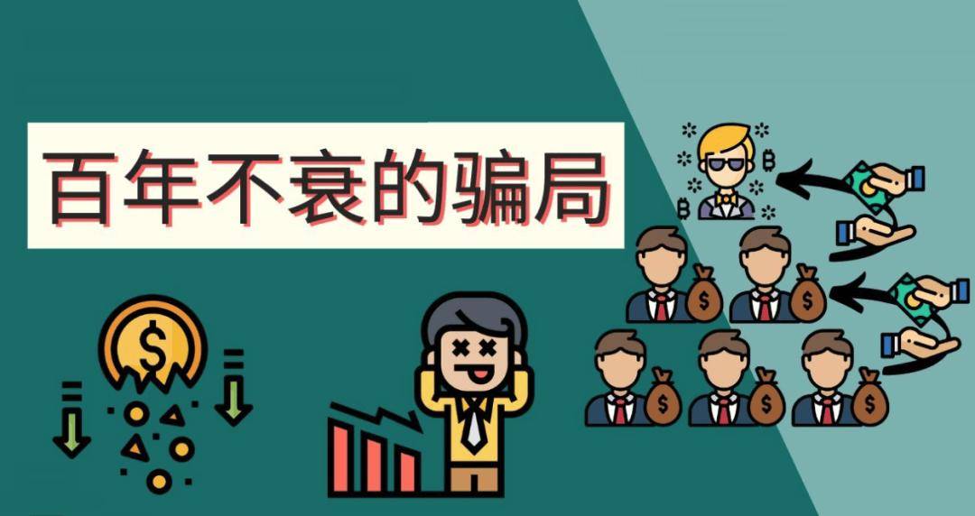 日本百年银行提前甩卖美国国债 避开特朗普引爆的市场地震