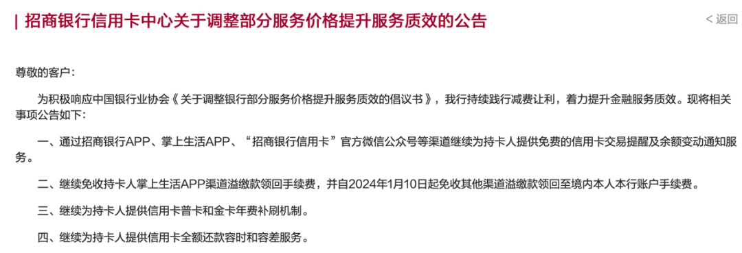 东方金诚董事长崔磊：推动构建以科创企业真实信用水平为基础的定价体系