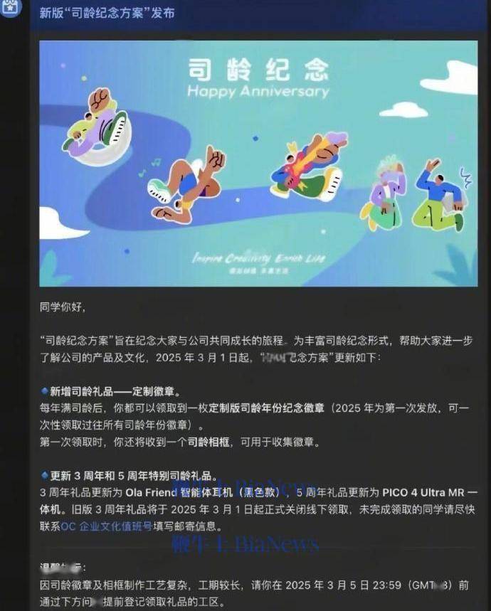 大模型独角兽智谱，正式启动IPO