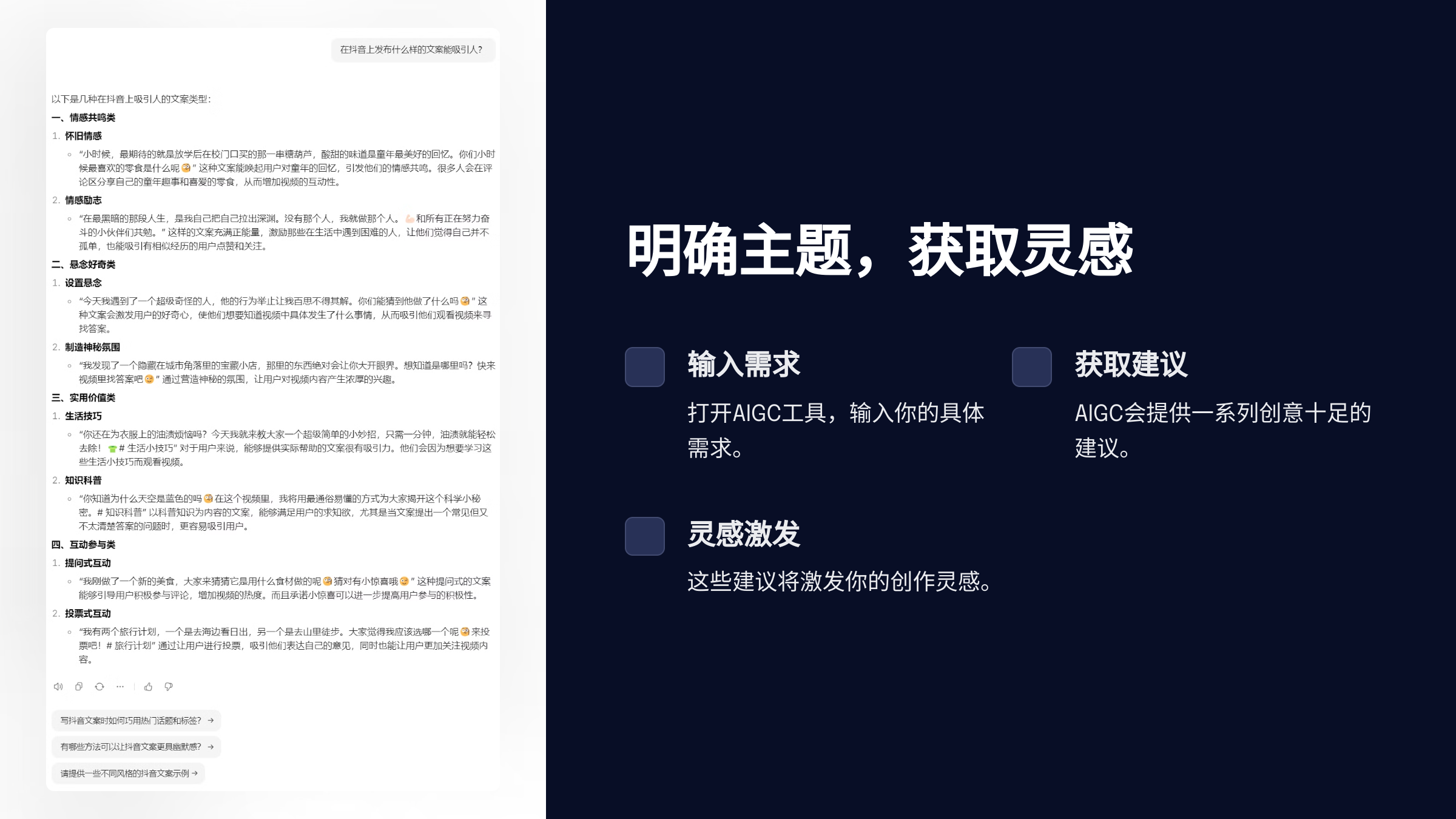 OpenAI正考虑构建自己的社交网络平台