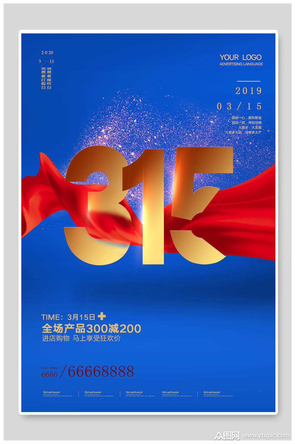 文明健康科普｜数百欠条写成诚信经营金字招牌