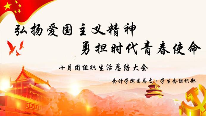 ‌科技创新+制度创新双轮驱动 广东勇担经济大省“挑大梁”使命