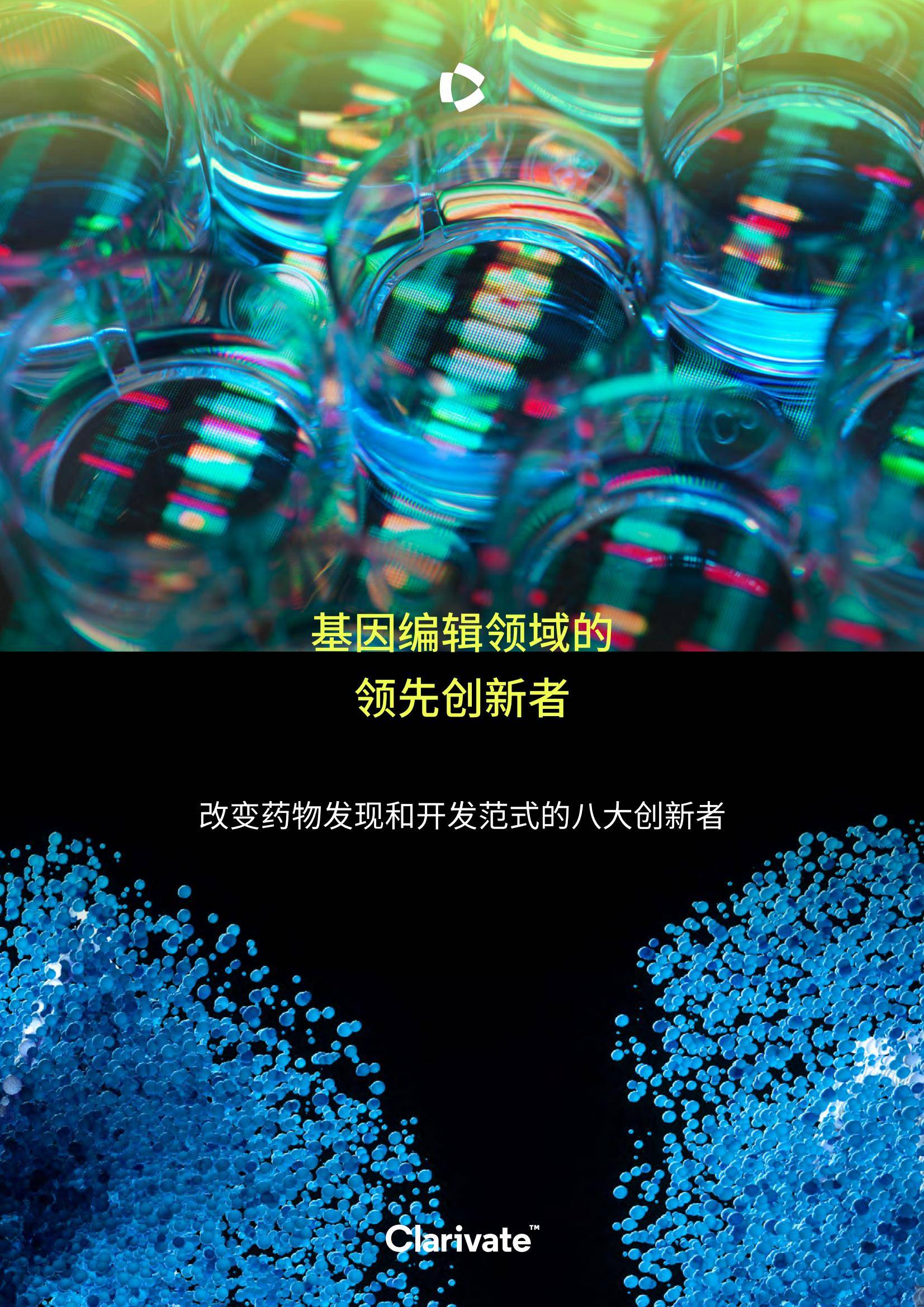 FDA百年动物试验或将终结：“类器官+AI”重构药研市场