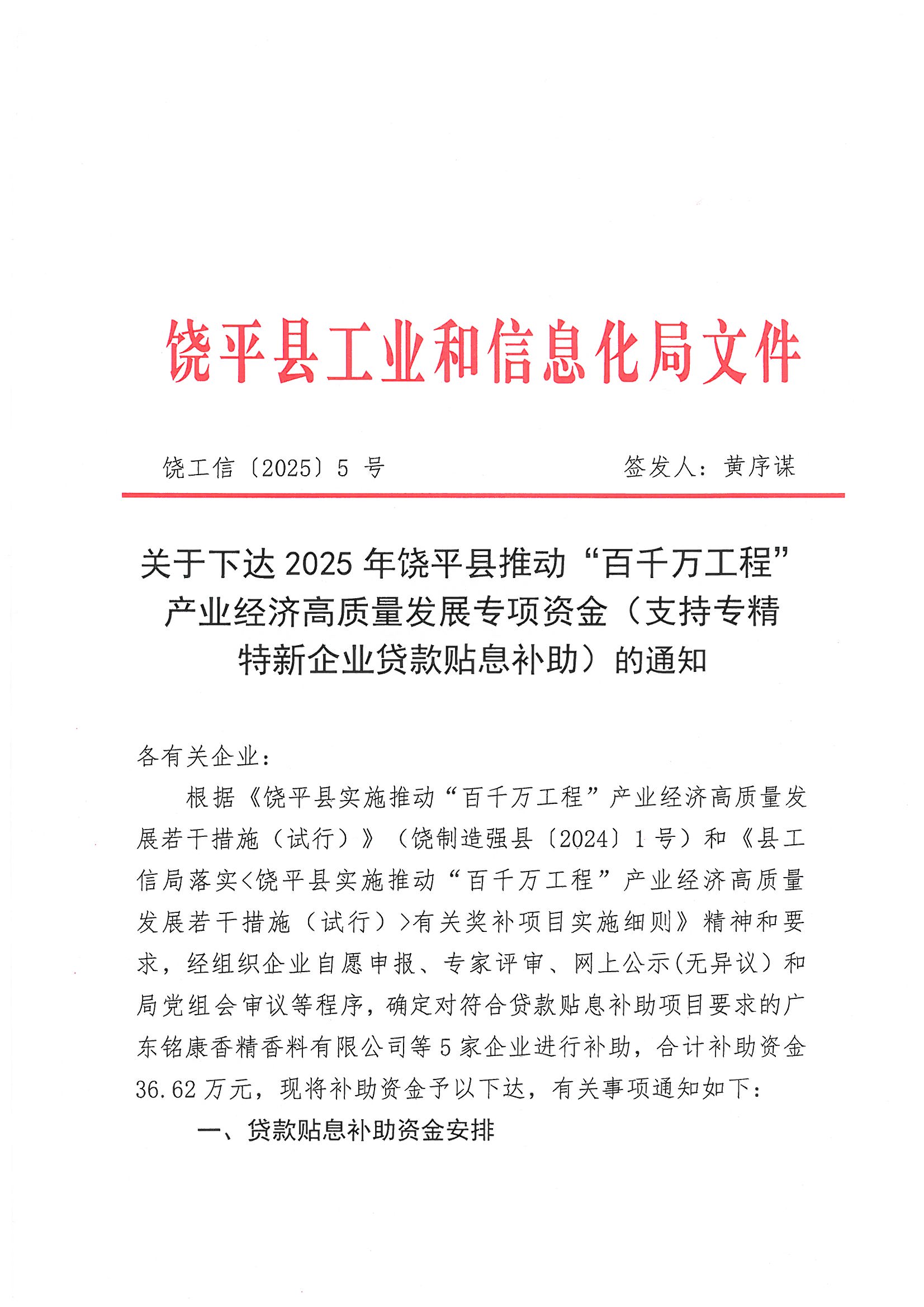 多地专项债“自审自发”改革试点落地 发行节奏有望加快