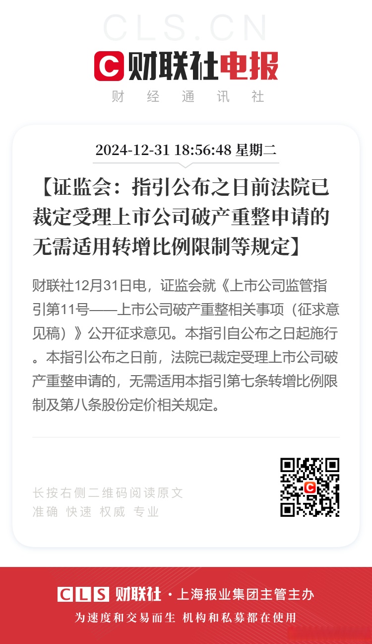 多地专项债“自审自发”改革试点落地 发行节奏有望加快