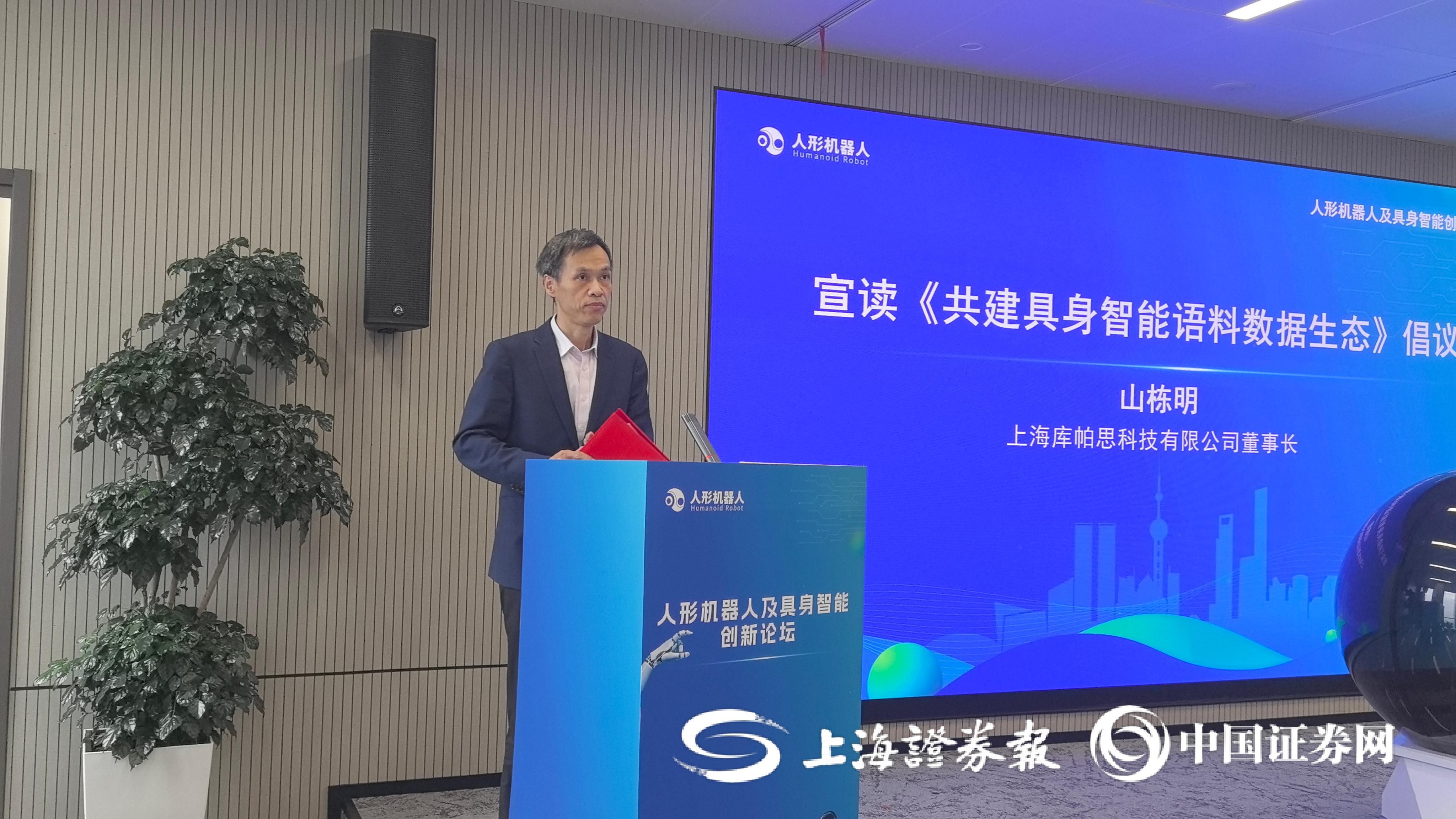 创投观察：具身智能企业何时能走出A轮？