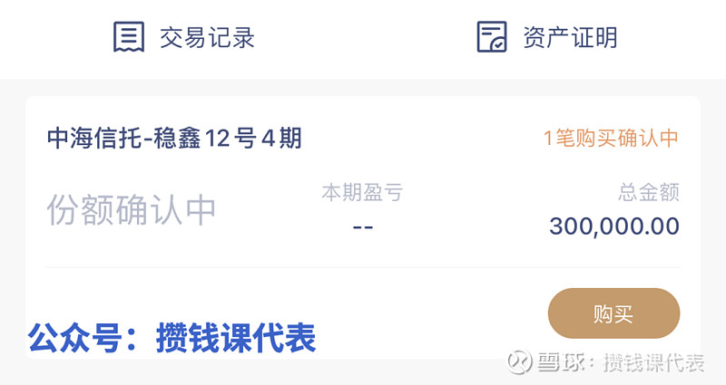 中债行情逆势回暖 固收类理财吸金