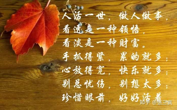 【新华解读】平衡“放得活”与“管得住” 银行间市场债券估值自律管理再发力