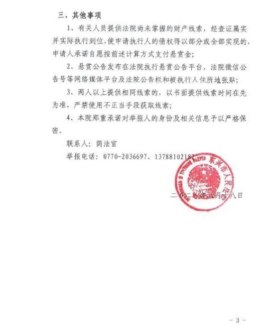 债市公告精选（4月22日）|云南城投一季度净亏损3662.74万；协信远创重整方案已获法院通过，涉623亿债权