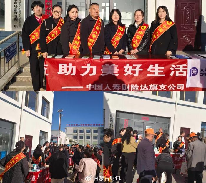 金融全方位助力 中国人寿为小微企业发展护航添翼