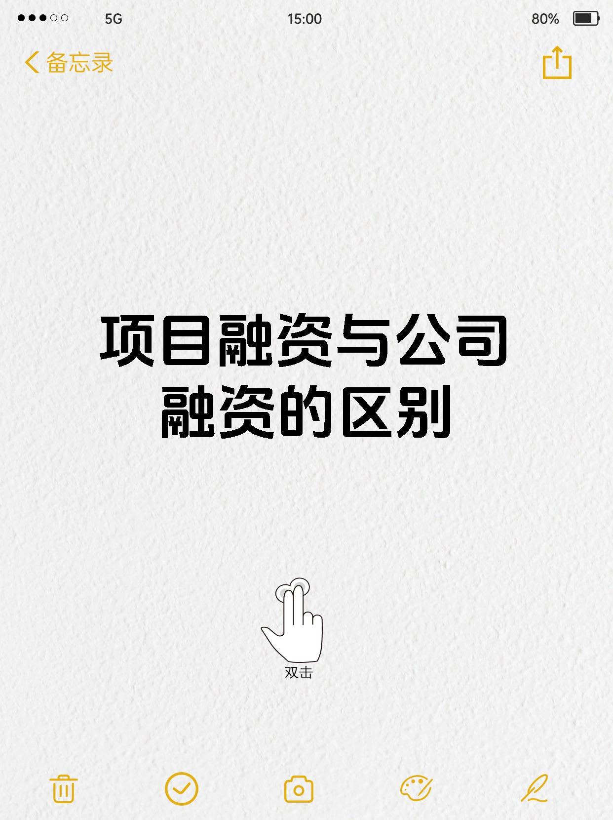 科技型企业债券融资加速扩容