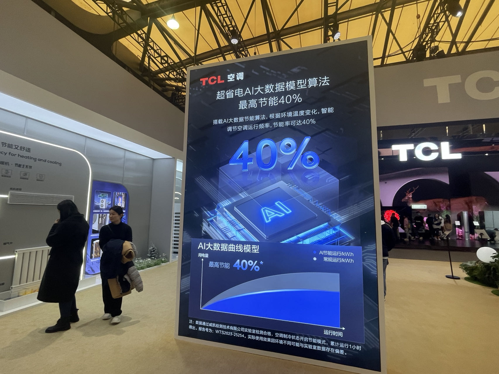 启明创投周志峰:大模型公司没有价值吗?今年AI应用将全面落地