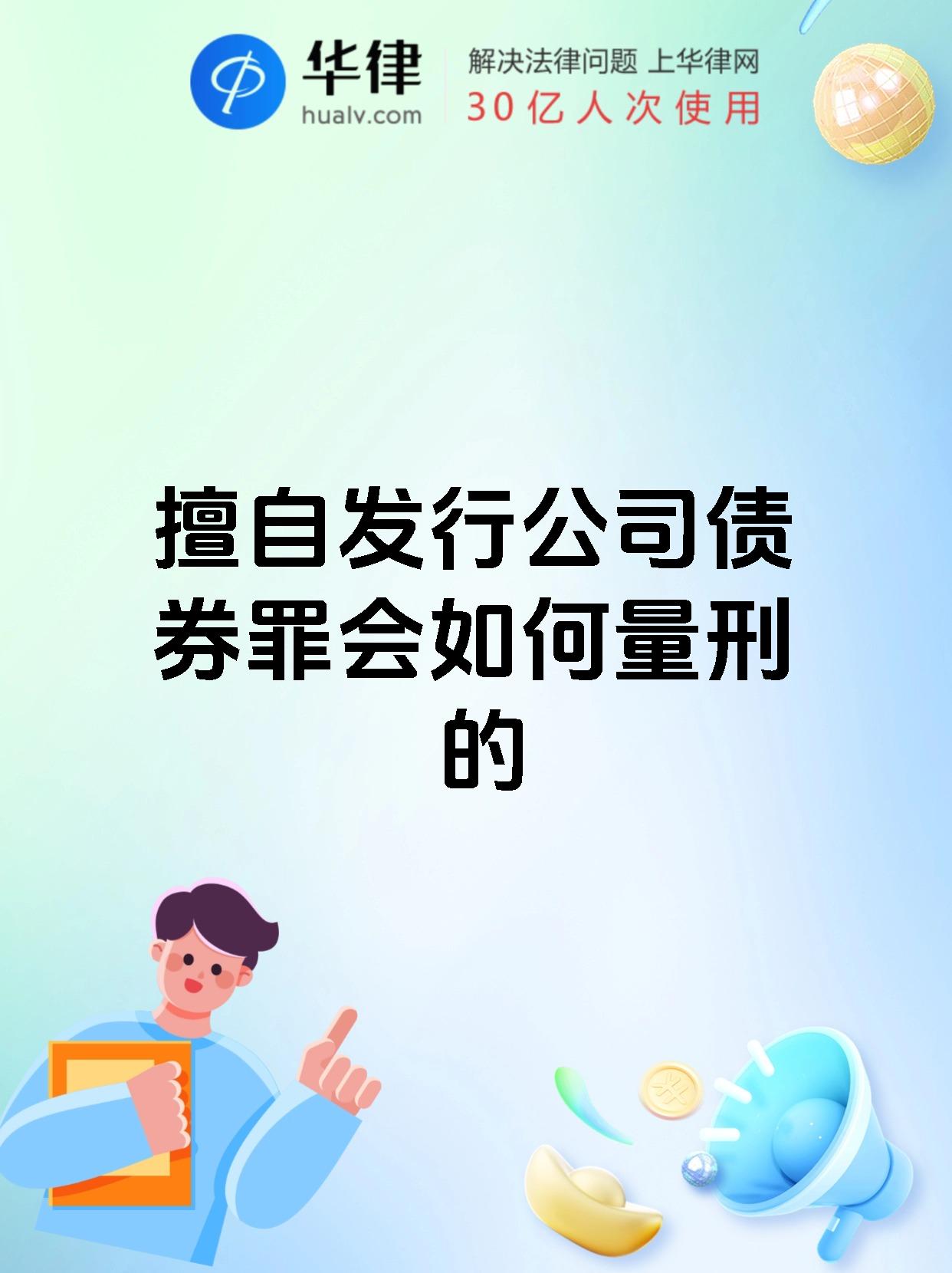 债市公告精选（4月23日）|交易商协会对中金财富证券予以严重警告；北京建工集团公告重大诉讼进展