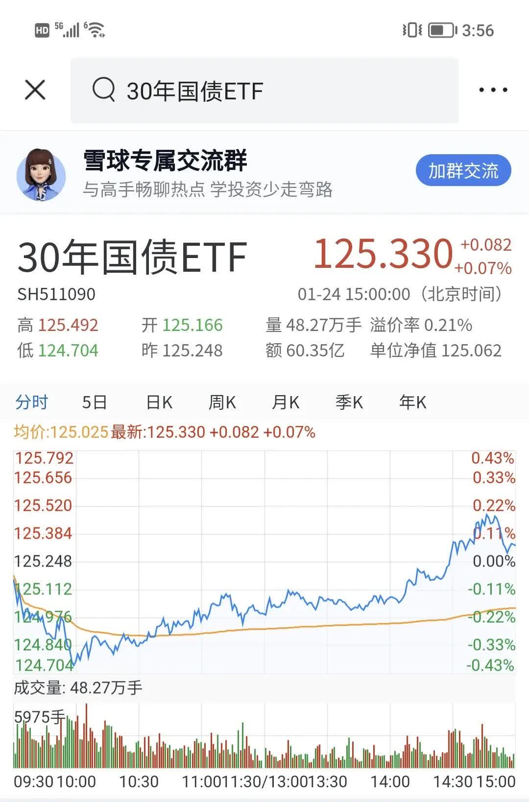 债市收盘|1.3万亿超长期特别国债明日启动,国债收益率全线上行