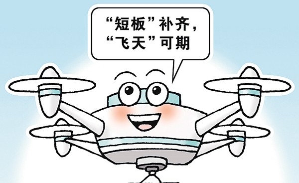 首单科创债券落地 低空经济融资多点开花