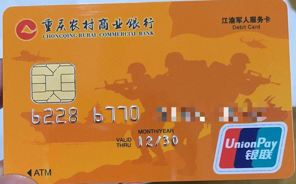 “不赎”二级资本债 南昌农商行或存“补血”压力