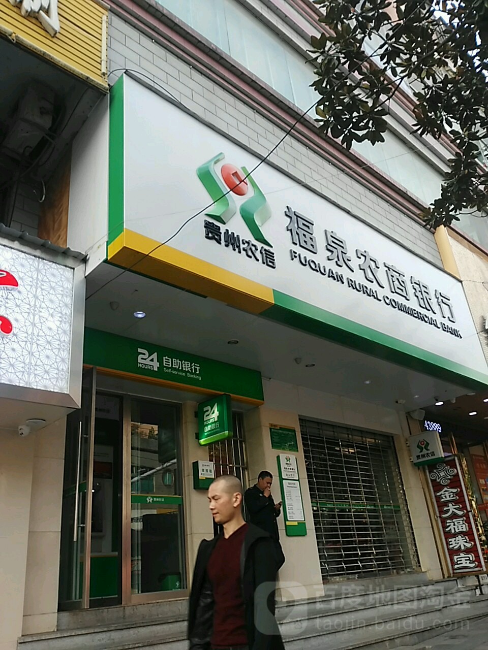 “不赎”二级资本债 南昌农商行或存“补血”压力