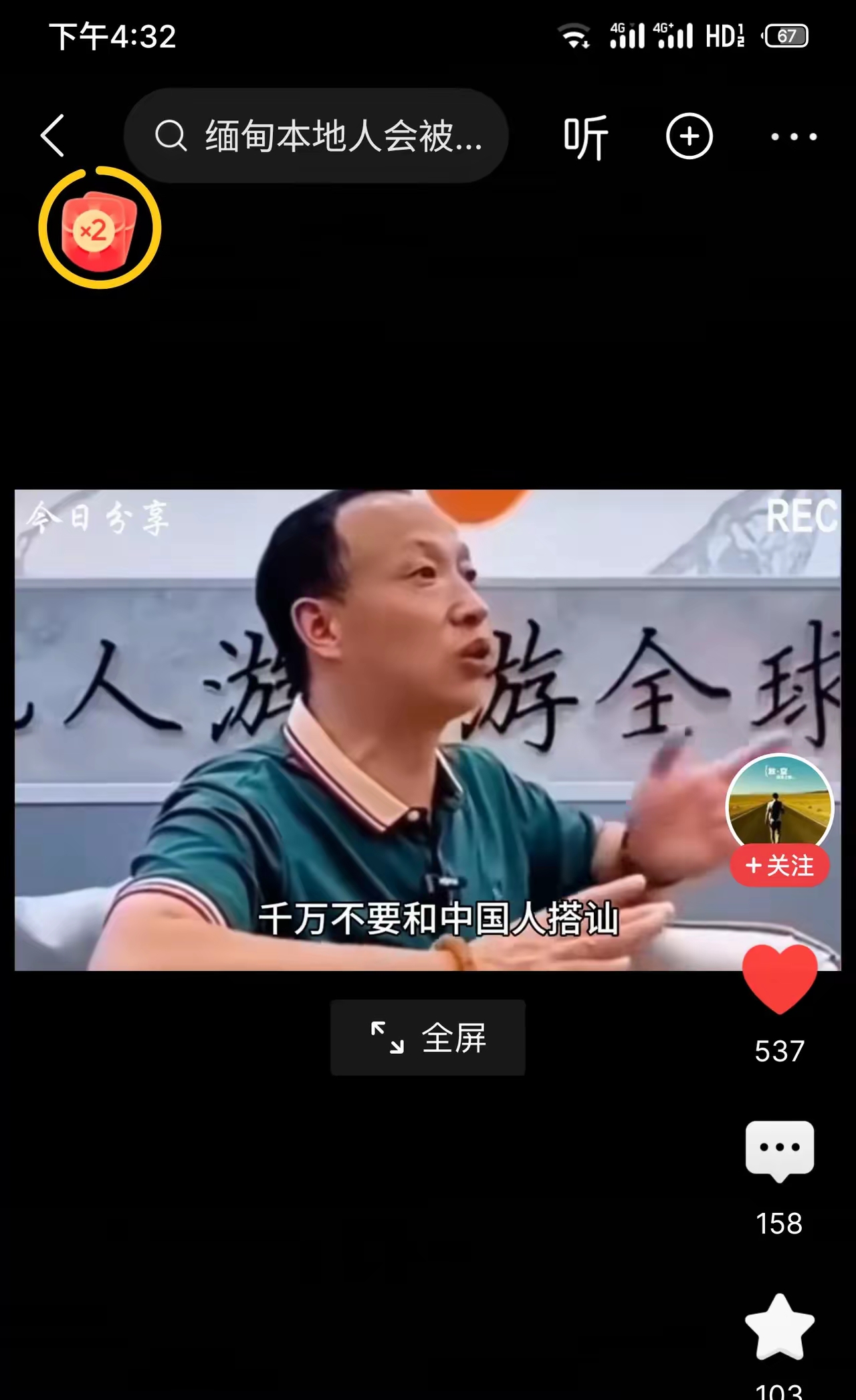 中国跨境电商平台在美爆火 林毅夫:美国人民在自救