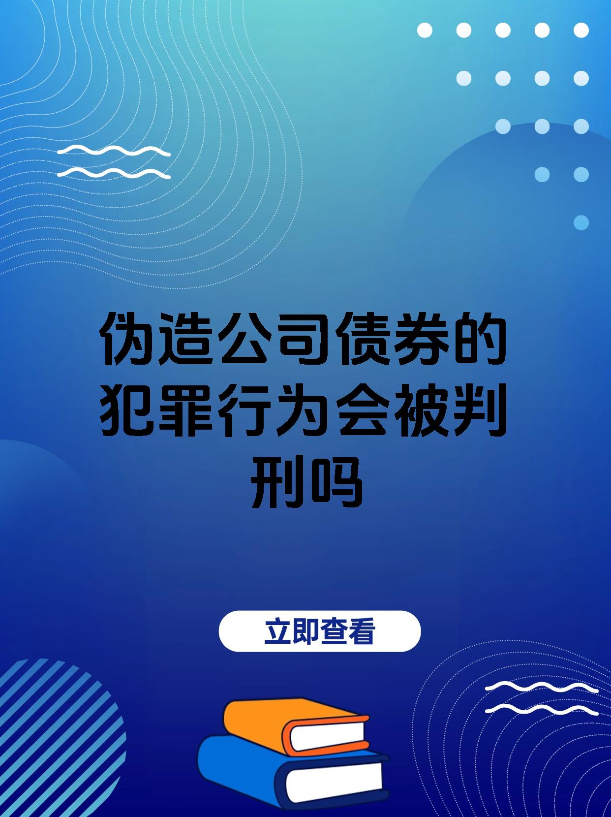 债市公告精选（4月24日）|大冶湖高新技术产业因债券发行违规被警示；世茂股份累计未偿付本息32.50亿