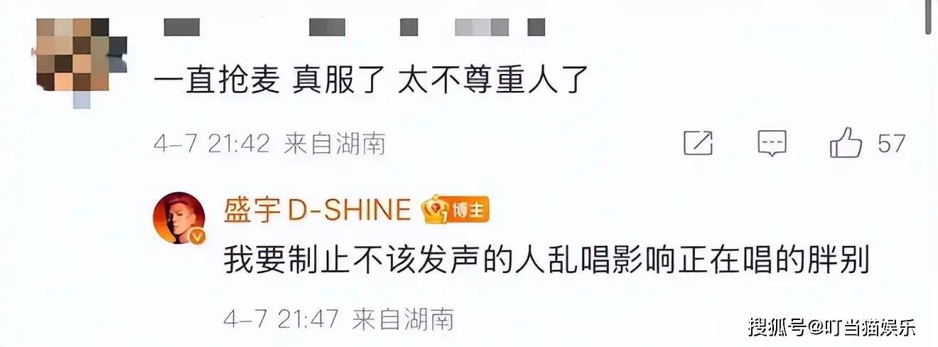 文和友创始人卸任董事:一场“流量生意”的反噬?