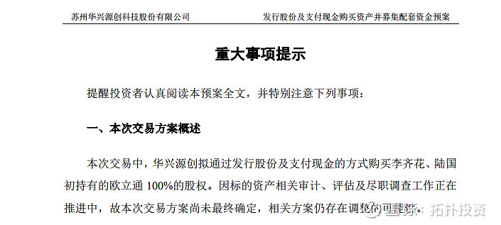 “抛售美国”交易又添新证据?日本资产吸引创纪录资金流入