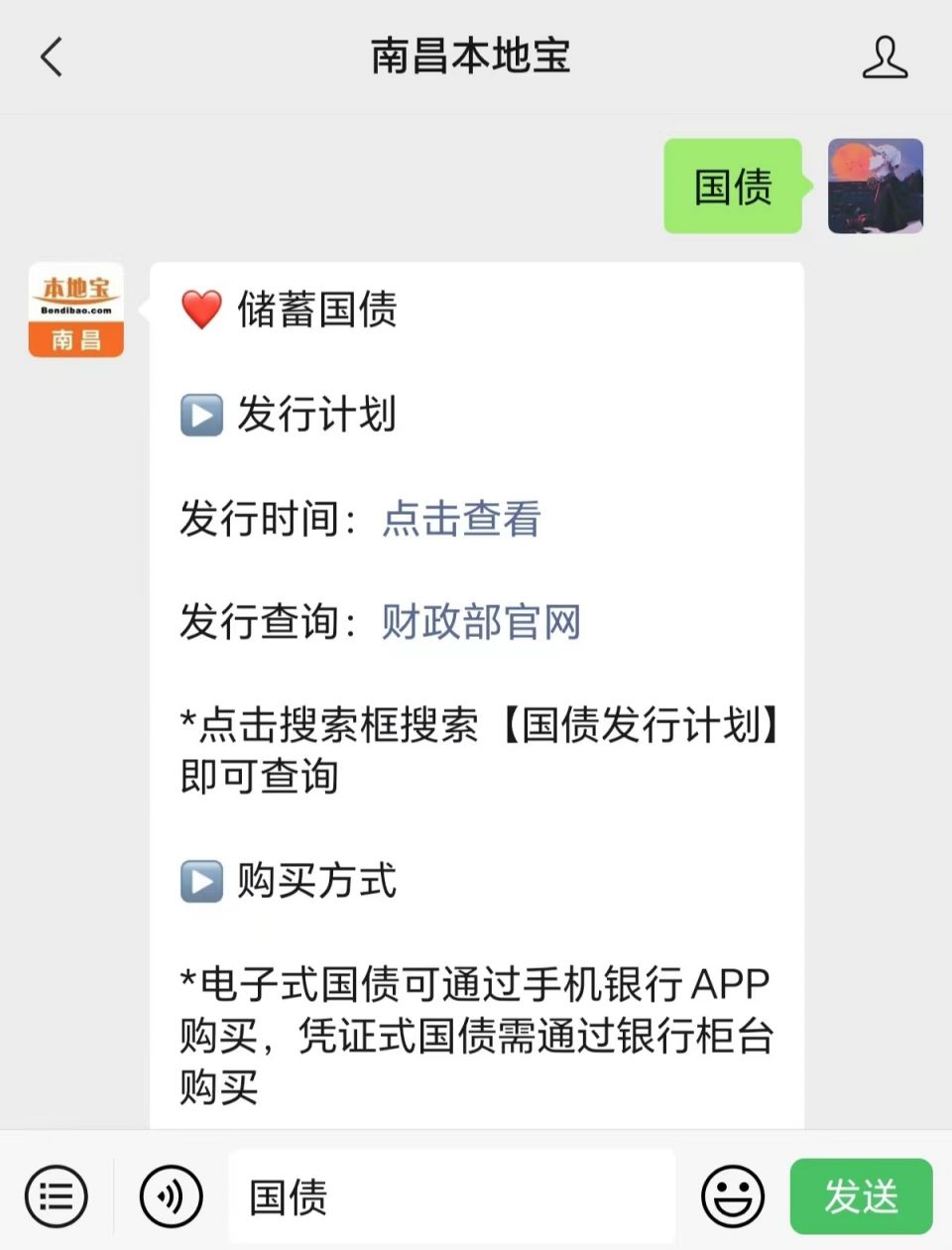 2025年首批特别国债发行结果出炉 市场反响热烈