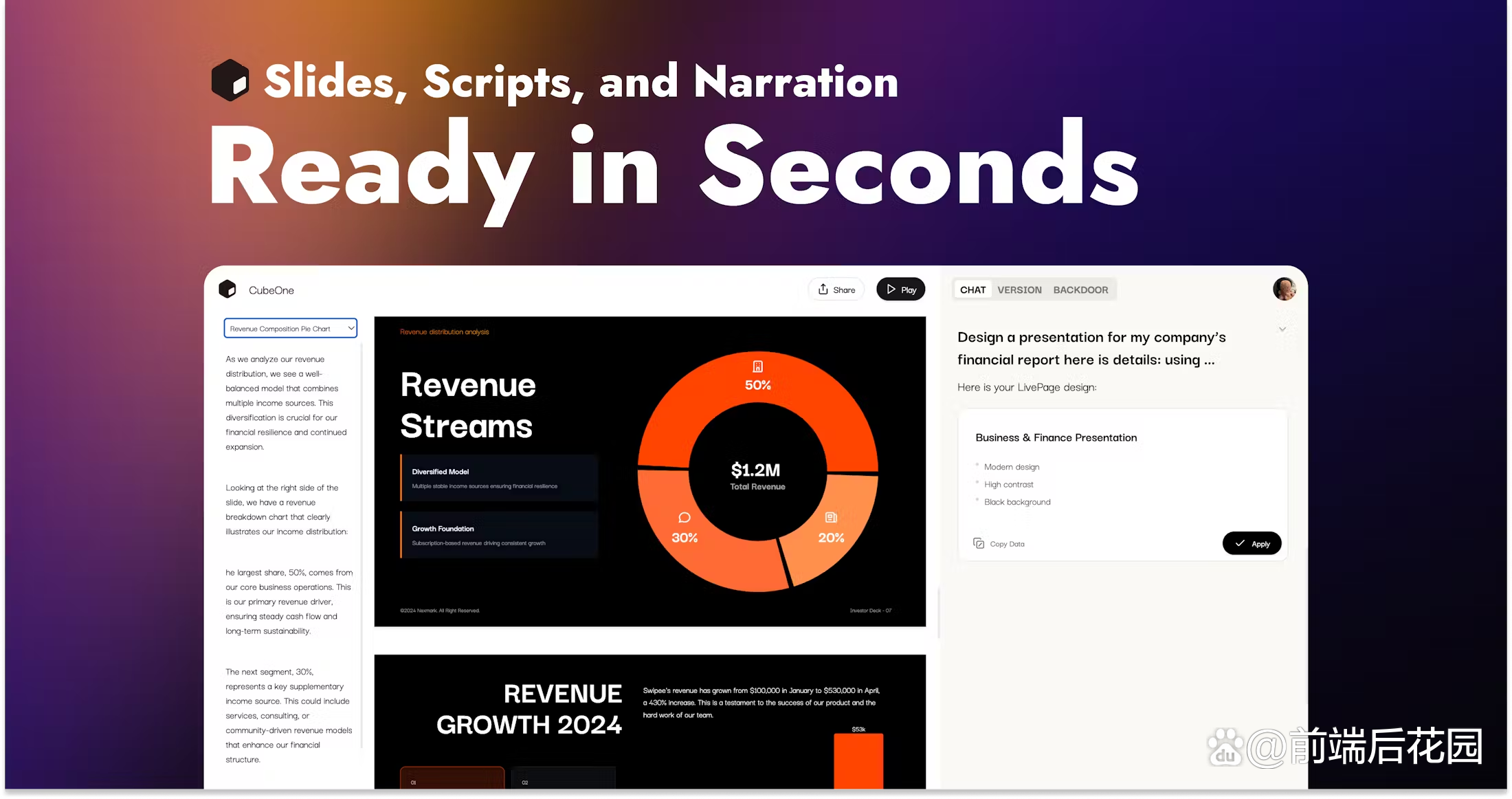 OpenAI为所有用户推出轻量版Deep Research
