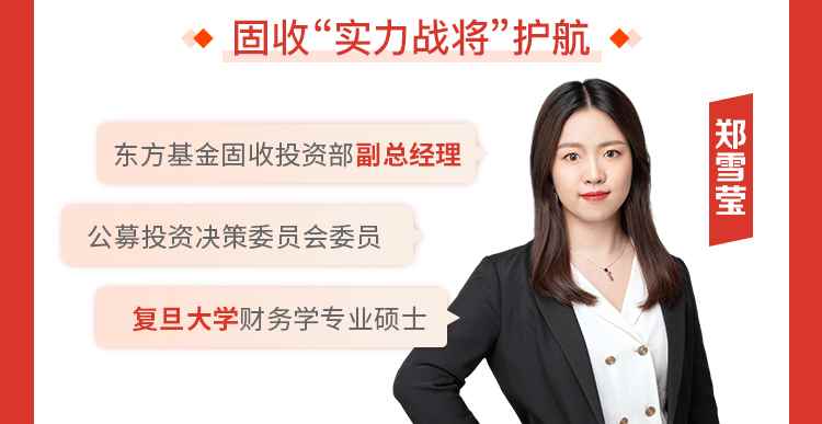 中邮基金闫宜乘：可转债市场或继续保持一定波动性