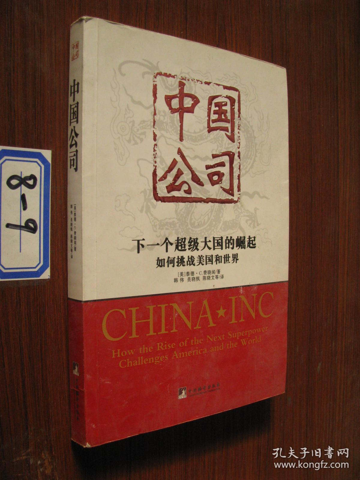 林毅夫：关税战下 美国面临的困难比中国更大