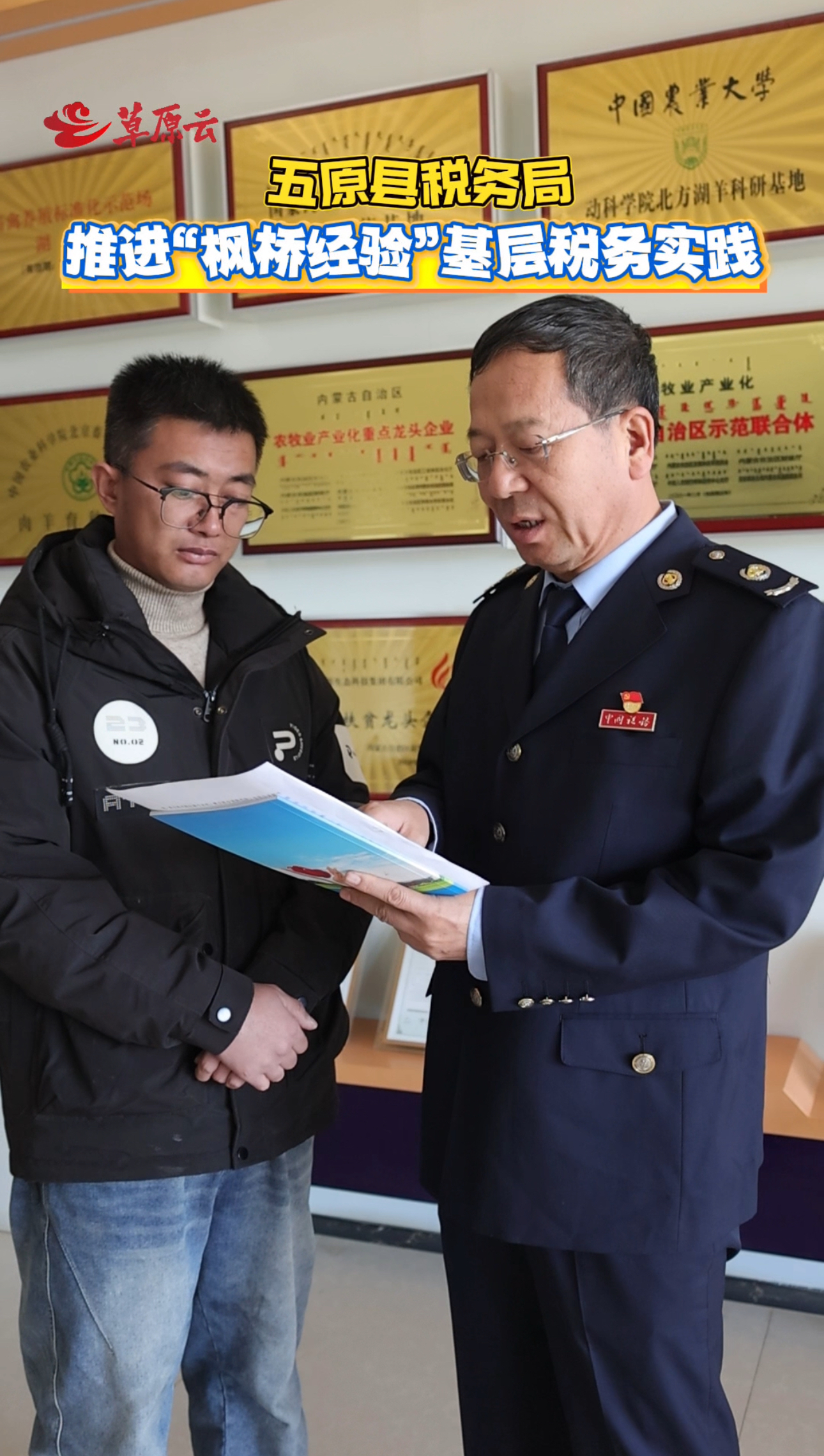 中央政治局会议再提债券“科技板”, 投行承销格局将重塑