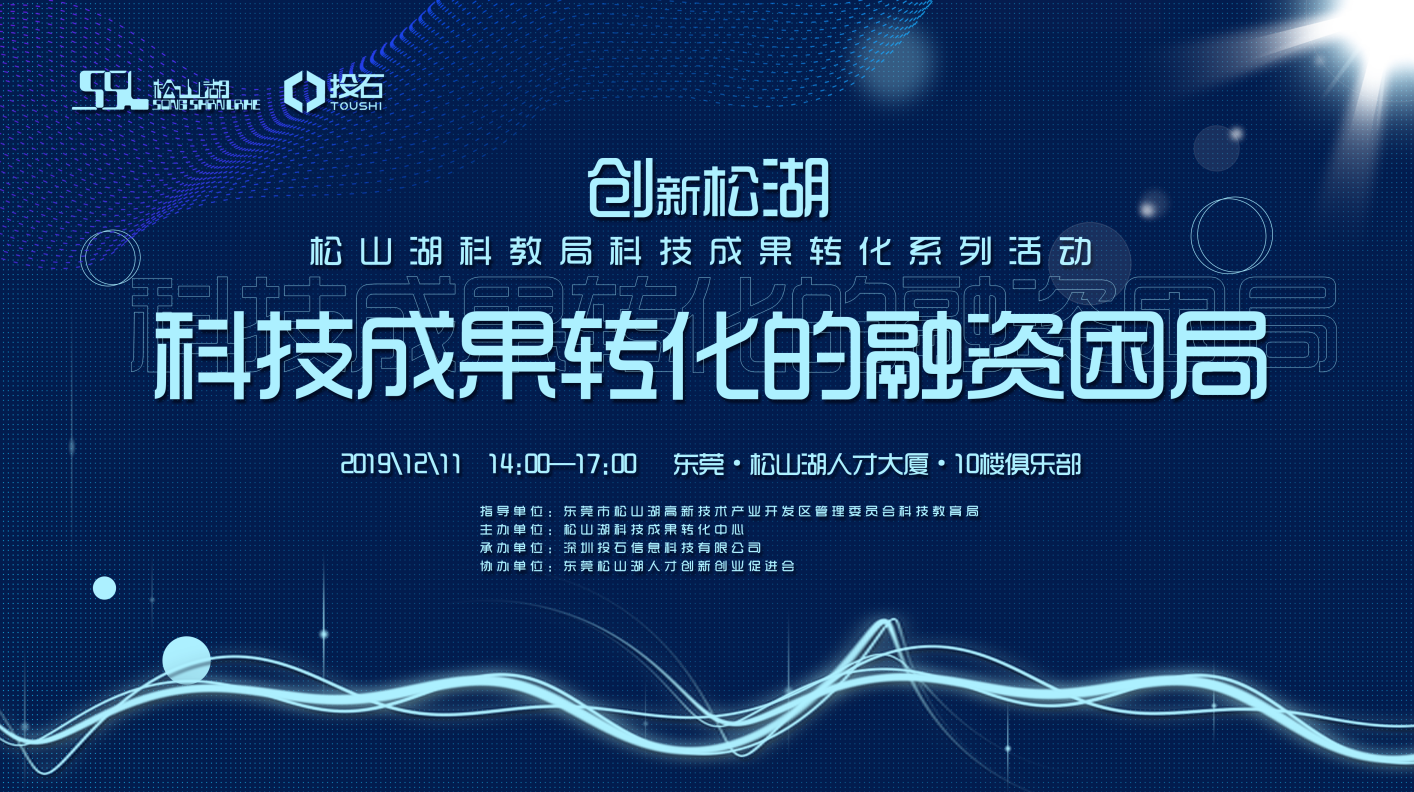 北交所再添创新融资案例 威博液压拟发行1亿元定向可转债