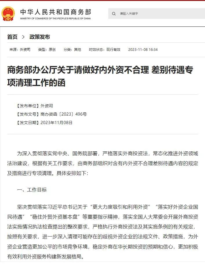 内外资机构出手了，加码布局！