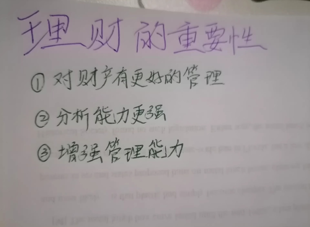 假期理财重要操作 就在今天