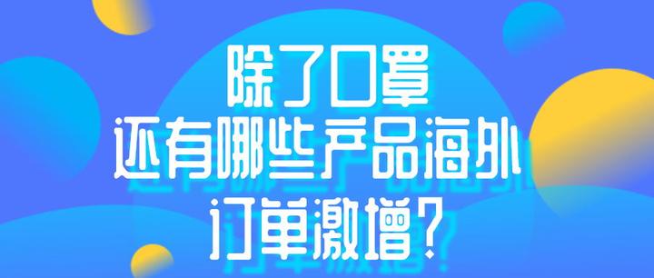 订单激增、资本热捧：松延动力半马“出圈”后，加速打通商业闭环