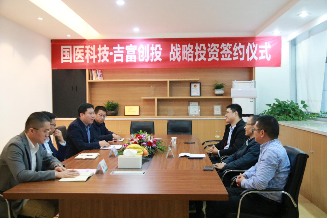 耀速科技获数千万元战略投资 天图持续加码