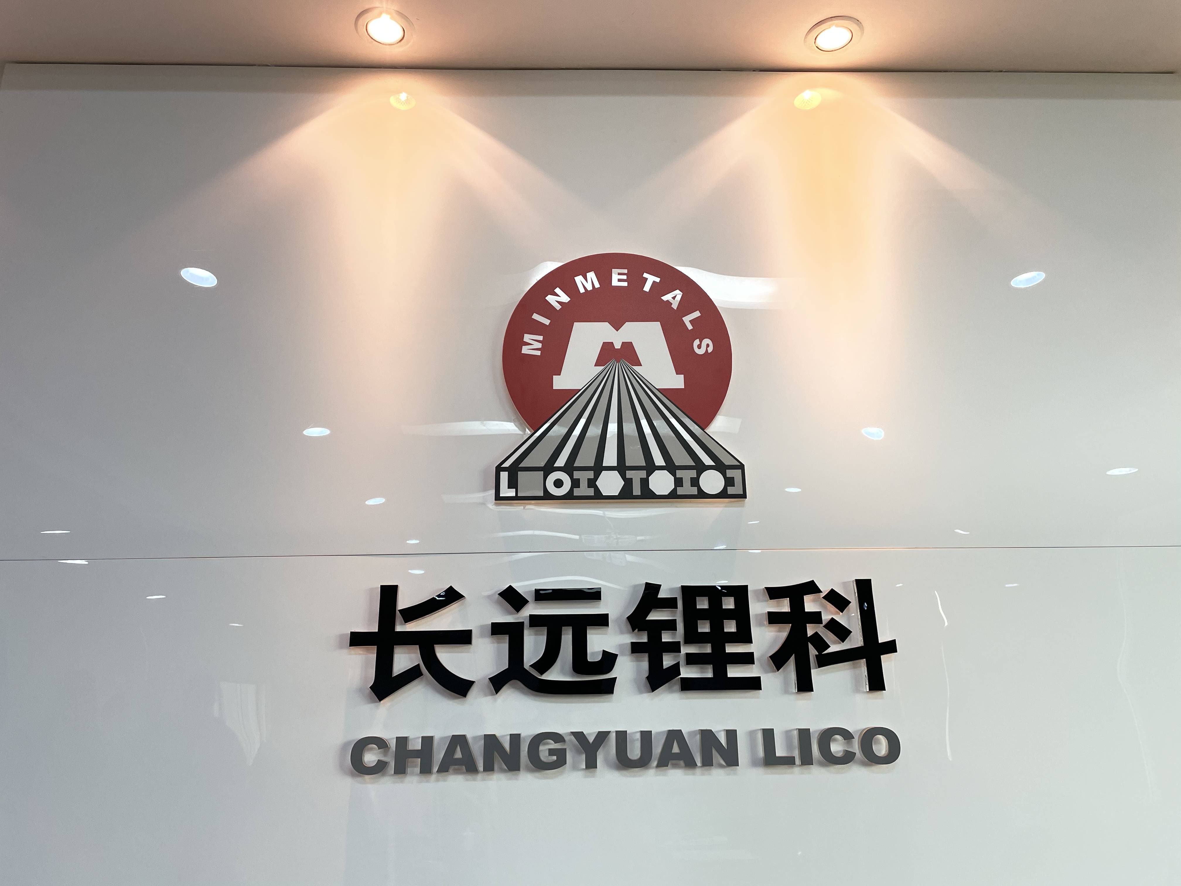 国科天成:拟发行可转债募资不超9.1亿元