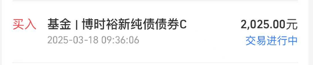 债市早参4月29日|央行将创设新的结构性货币政策工具；柜台债重磅《操作规则》出炉；普利制药转债暴跌