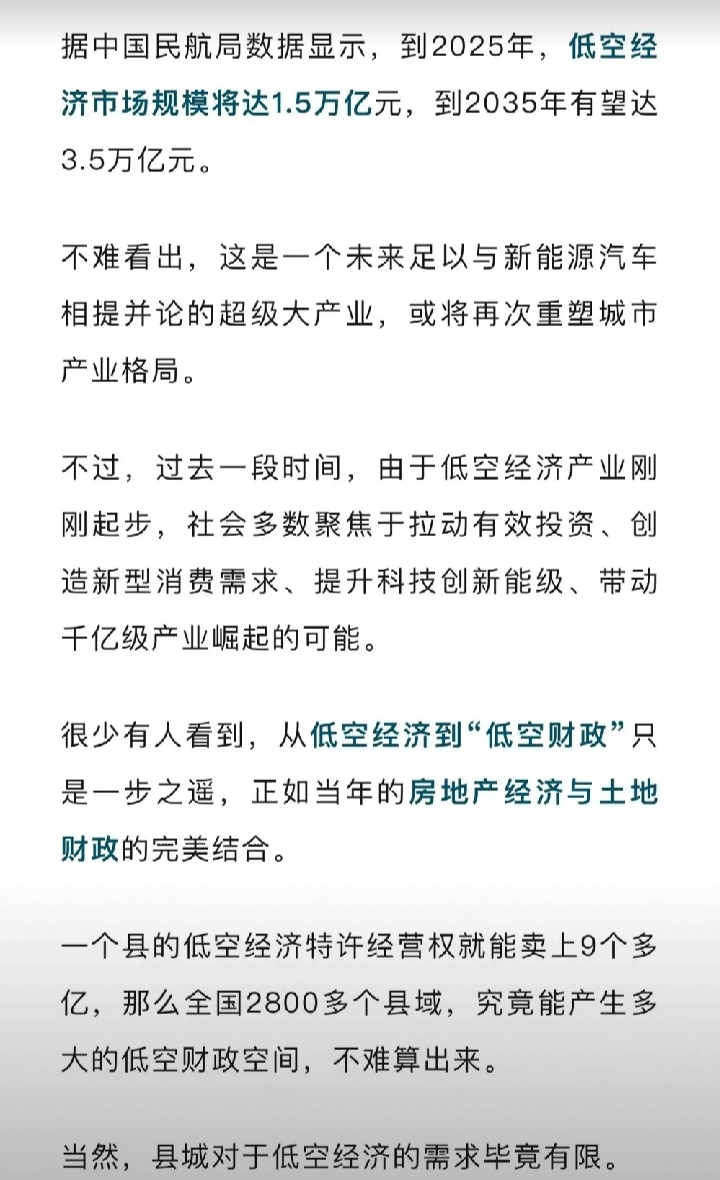 多空因素交织 债市静待突破