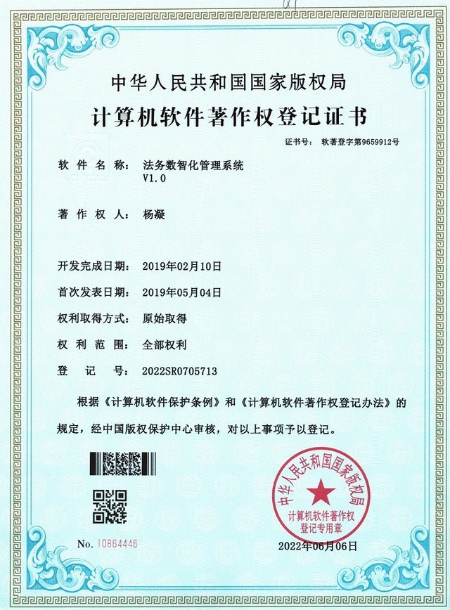 浦发银行成功发行首单人工智能数智化主题金融债券