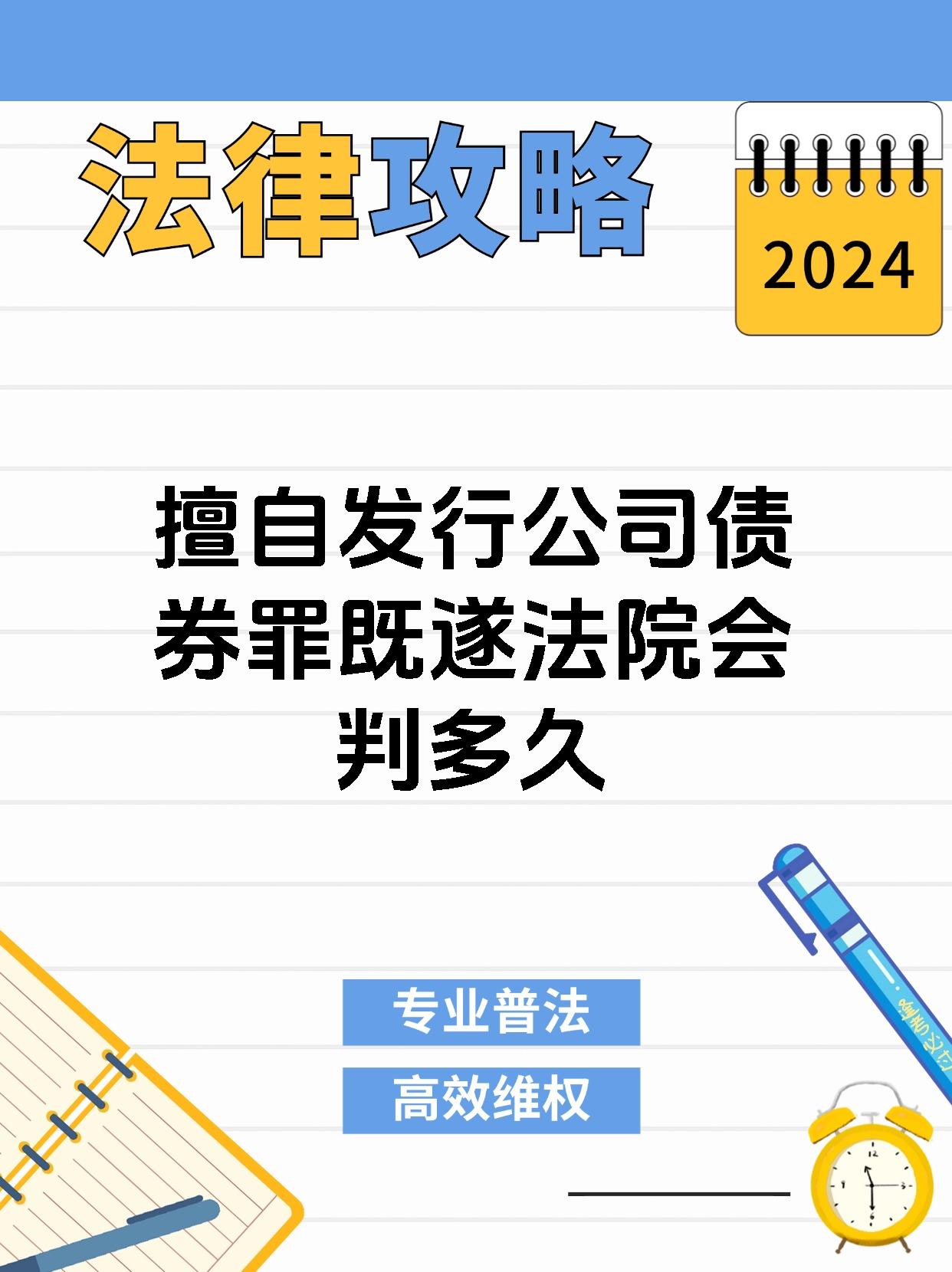 南阳财和投资公司完成发行1亿元公司债,利率4.16%