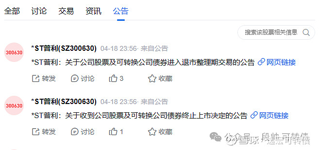 应对转债“老龄化” 今年转债发行规模已增长7成，北交所“破冰”| 掘金可转债