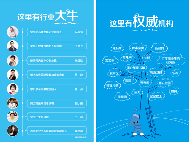 产业界“大牛”，投身创投！