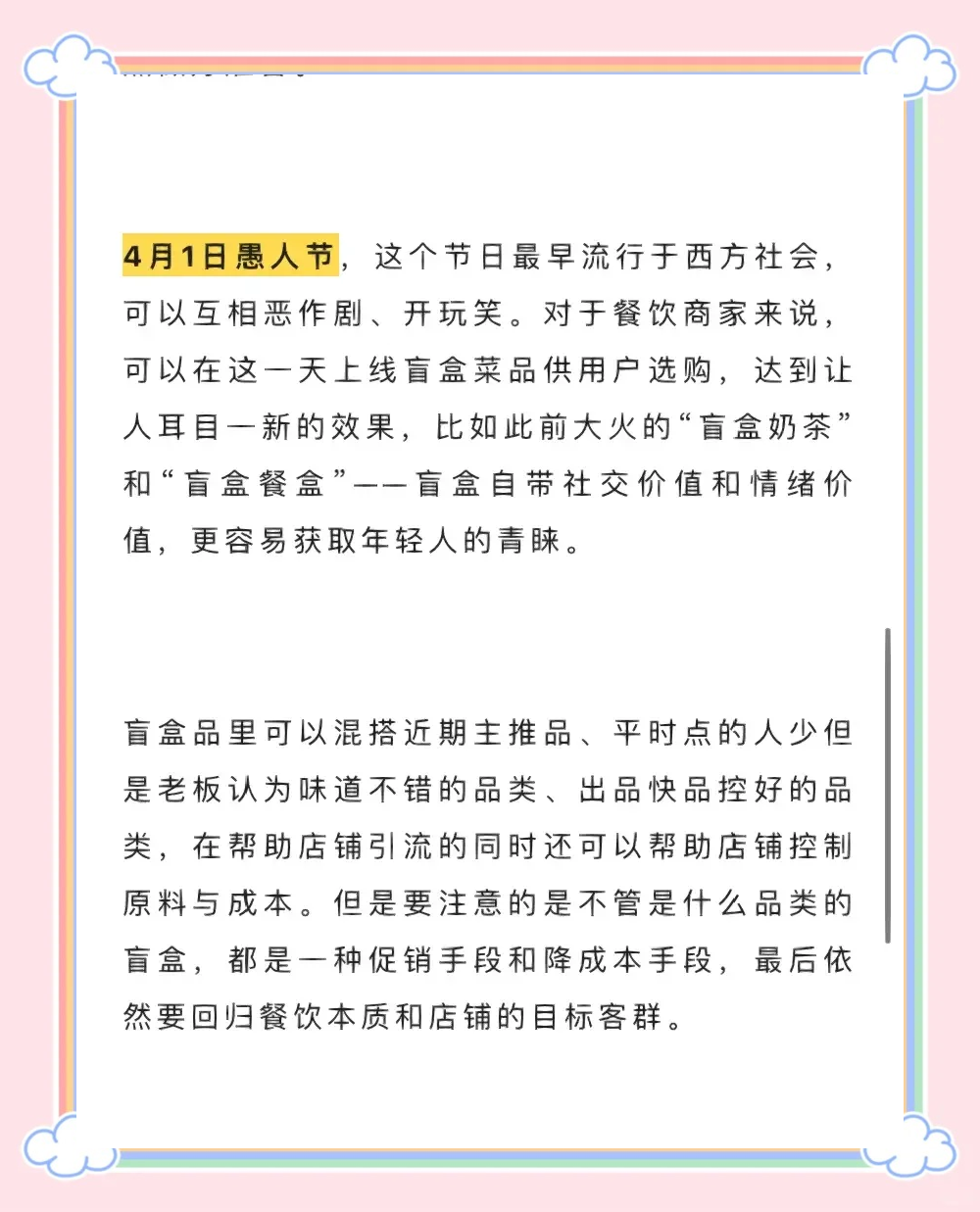 债市公告精选（4月30日）|深圳市地铁集团2024年度亏损334.61亿元；中融新大重整计划获裁定批准