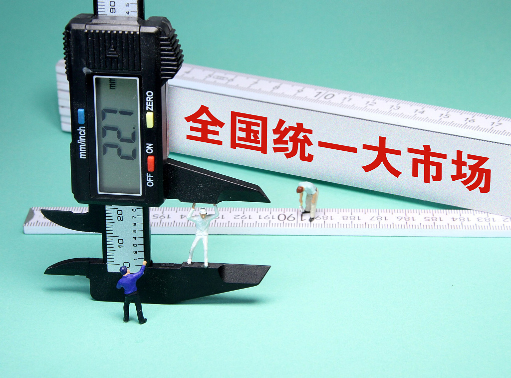 经济光明论丨郭丽岩：中国经济向“新”向“高” 内在稳定性持续增强