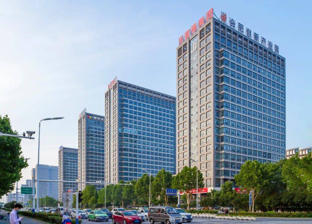 合肥：围绕未来产业新赛道 正谋划设立一批战略性投资基金