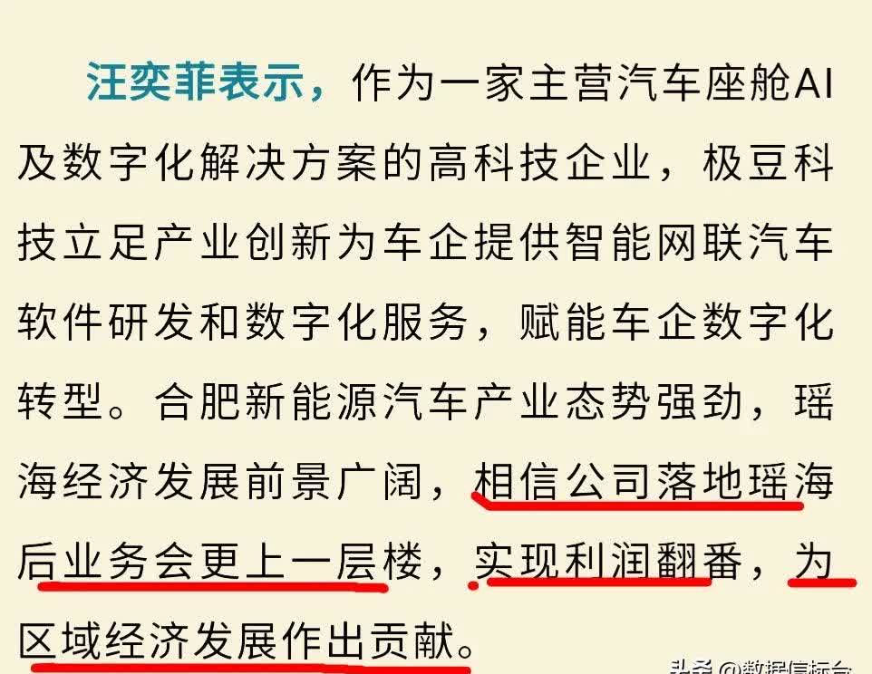 合肥：围绕未来产业新赛道 正谋划设立一批战略性投资基金