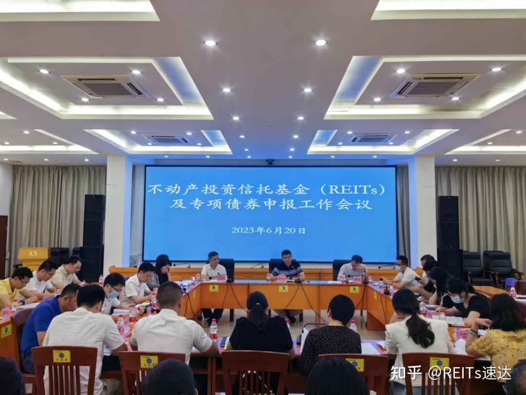 山东证监局举办债券市场高质量发展培训会